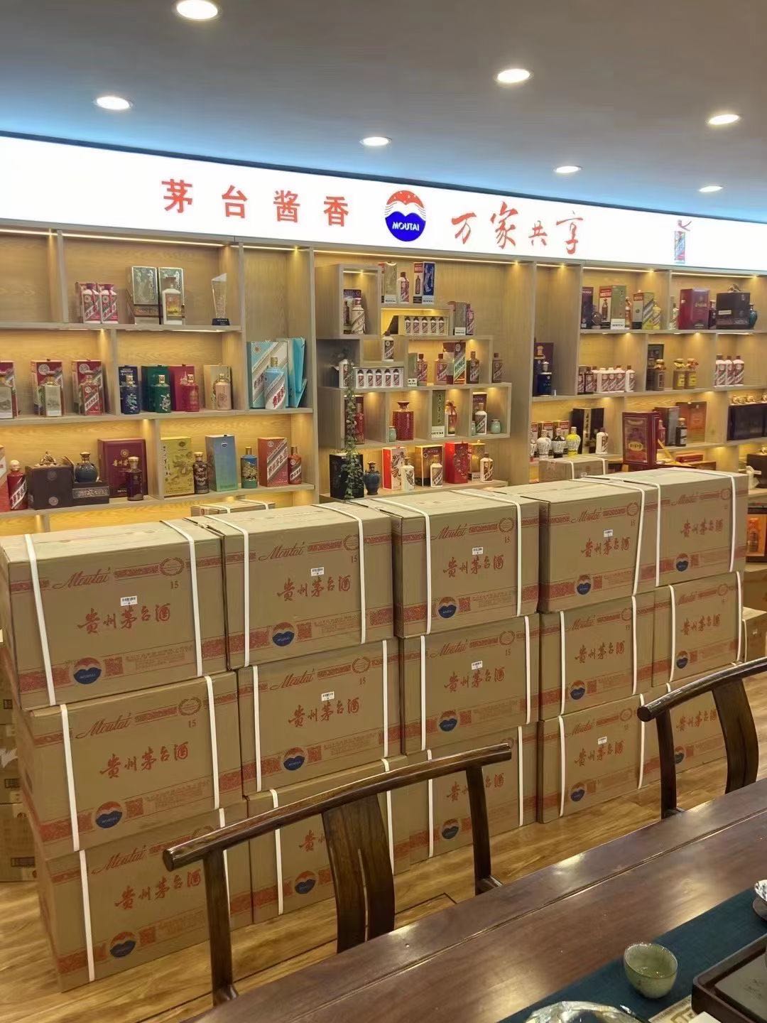 旺苍临沂郯城15年茅台酒礼盒回收多少钱哪里回收(附近上门回收茅台酒）?