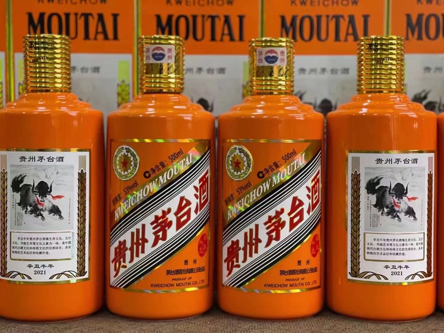 旺苍德州齐河回收50年陈年茅台酒价格哪里回收(附近上门回收茅台酒）?